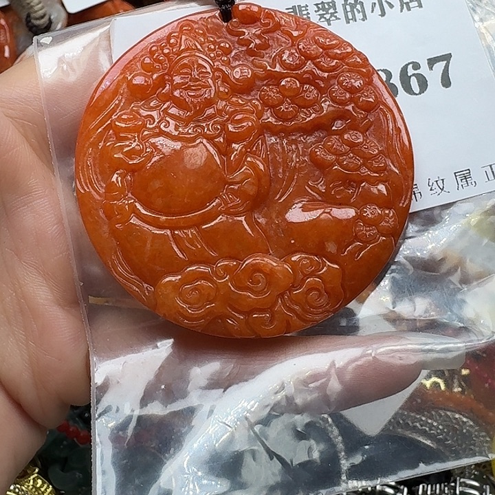 翡翠未镶嵌项链翡翠