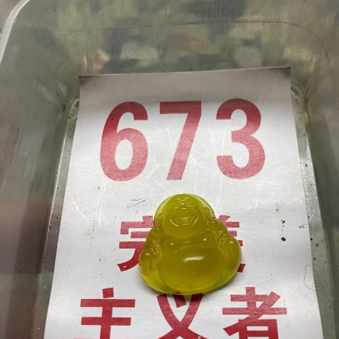 蛇纹石玉挂坠未镶嵌