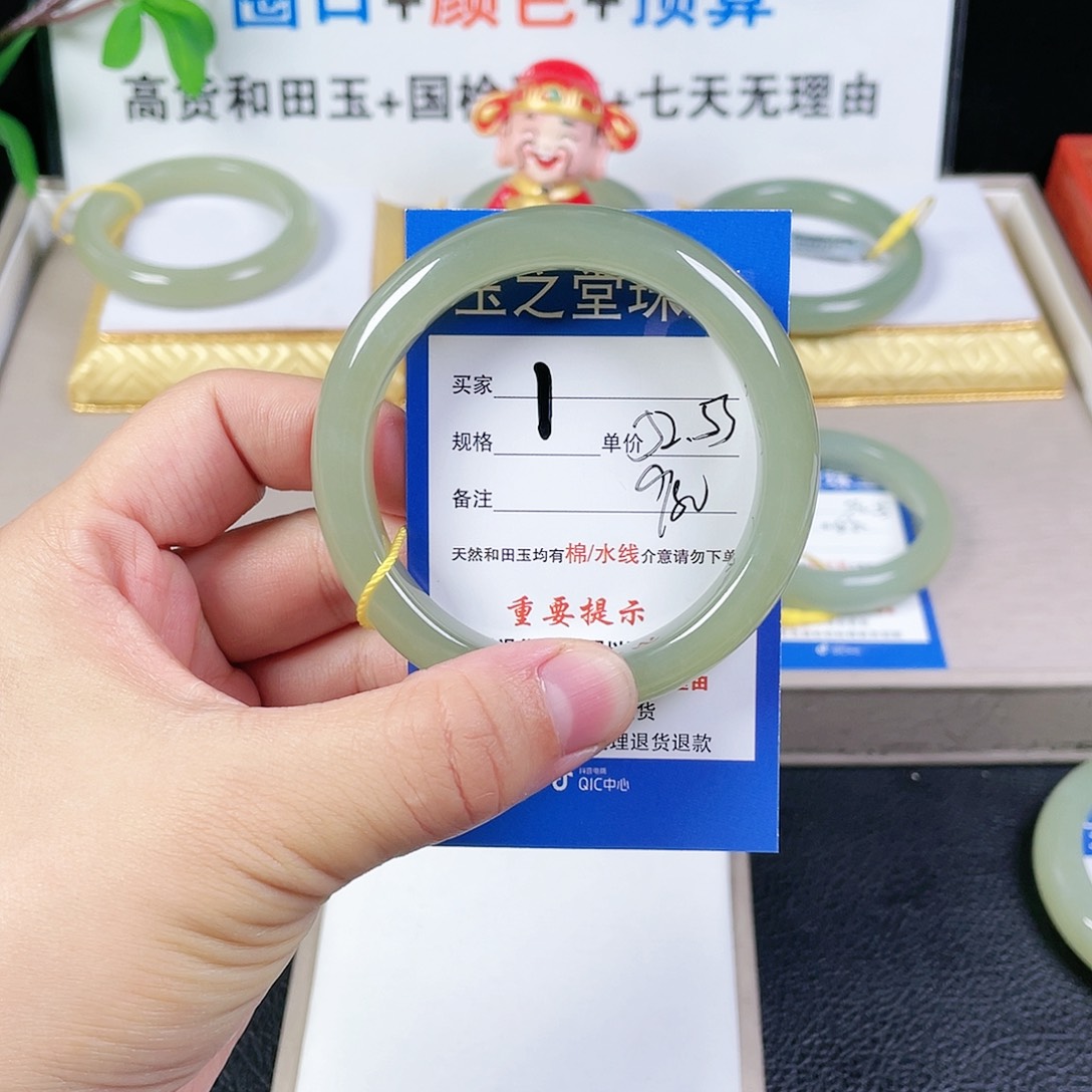 和田玉手镯未镶嵌