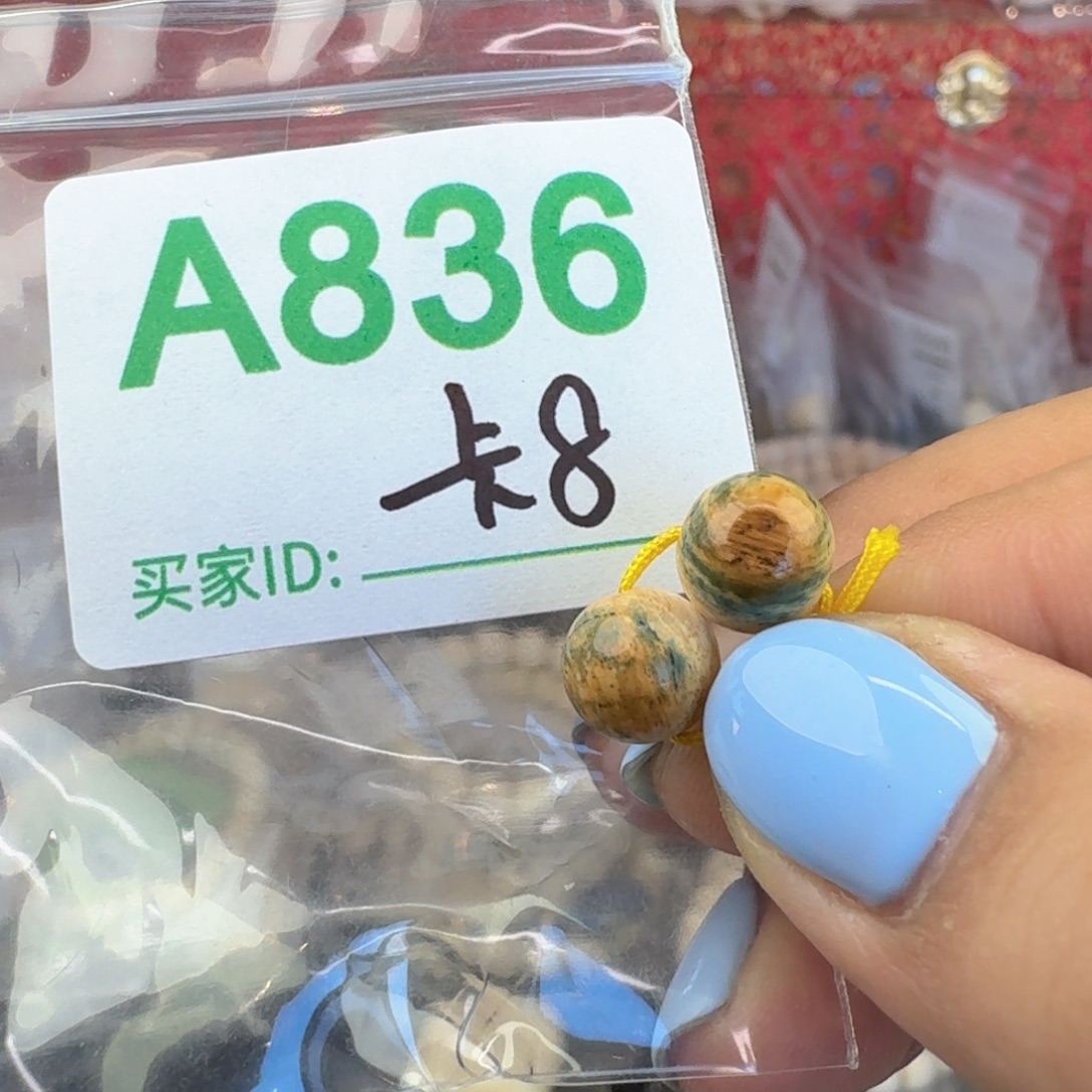 猛犸象牙手串/手链/手镯