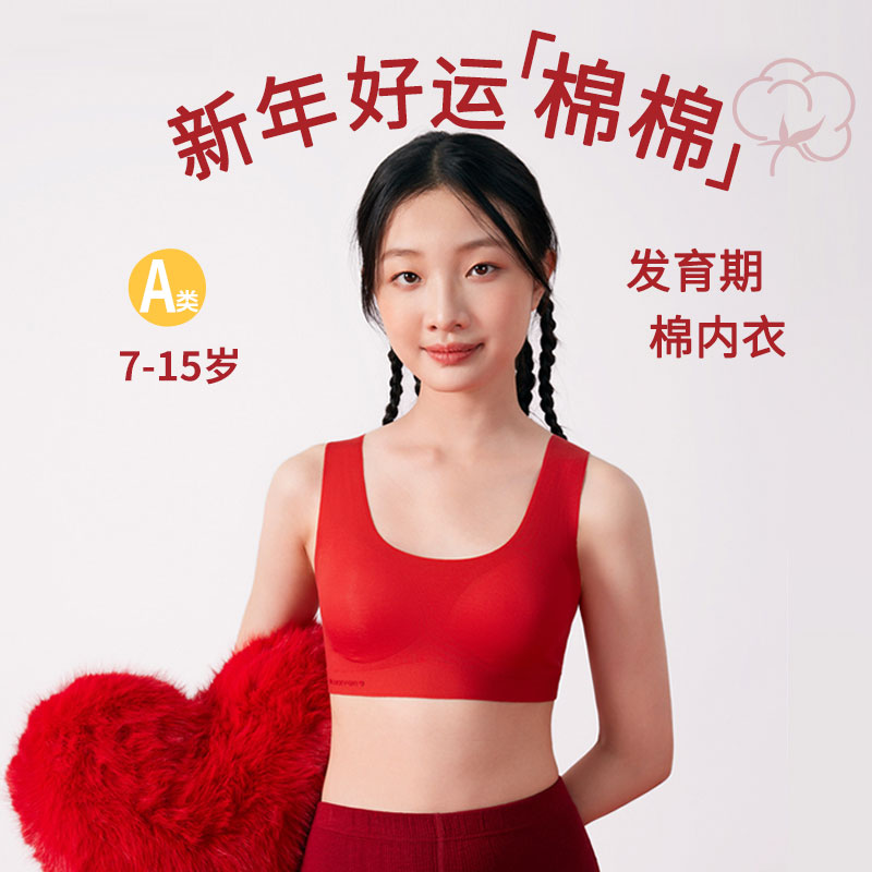 【红福相伴】女童纯棉新年红色内衣裤礼盒套装