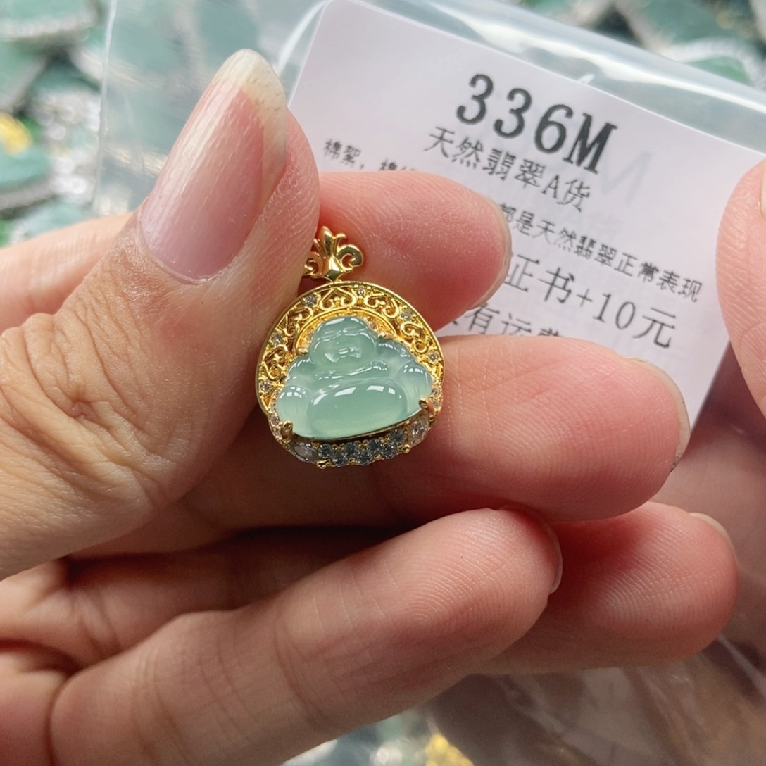 【闪购商品】翡翠未镶嵌吊坠(不含链)