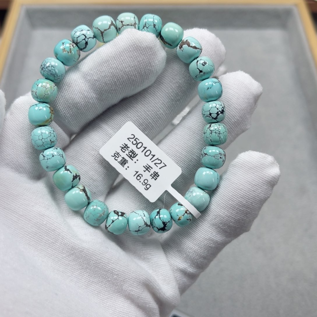 绿松石挂件未镶嵌