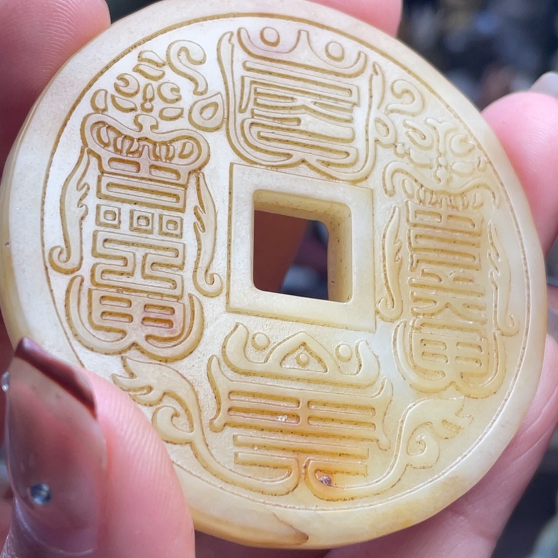 阿***松和田玉未镶嵌颈饰