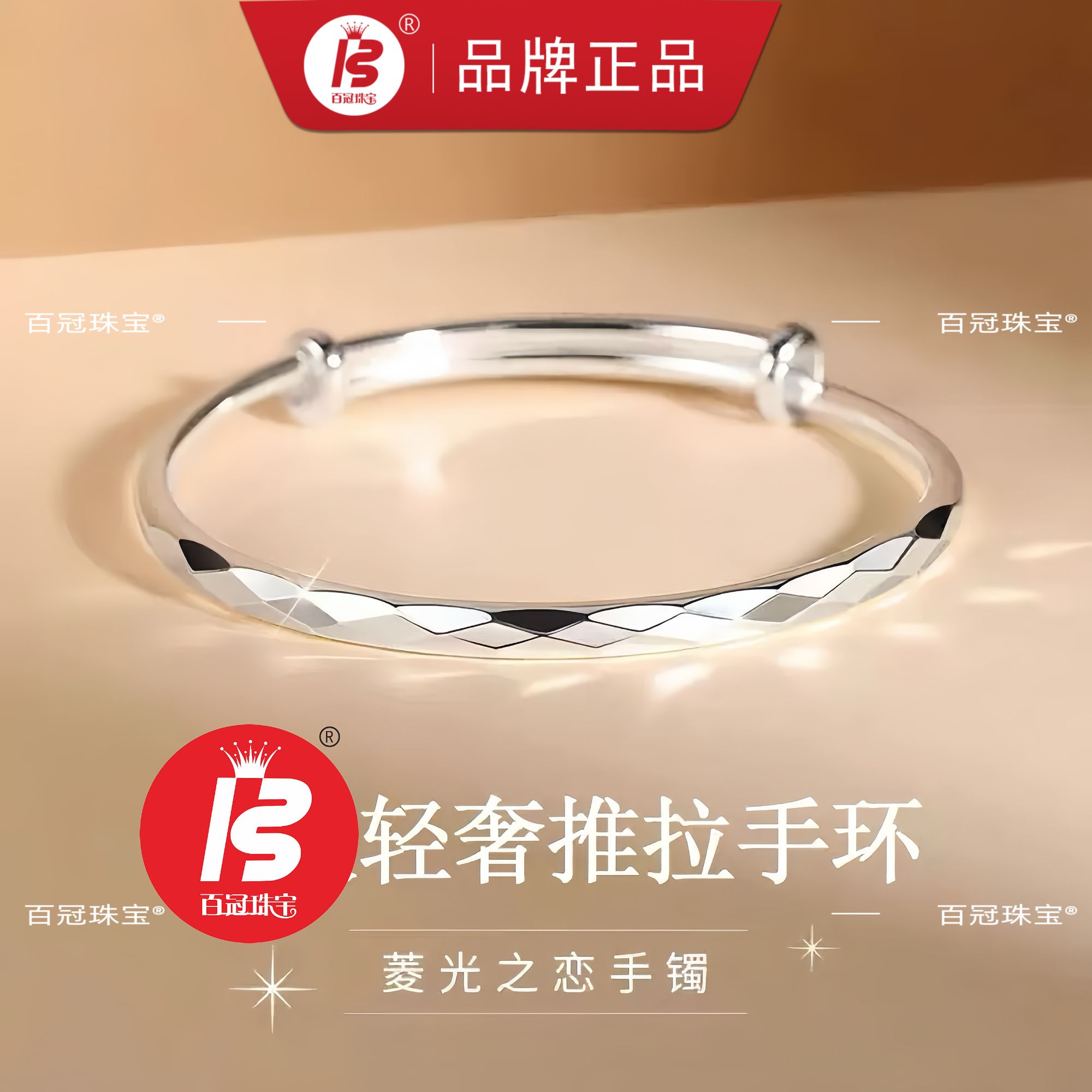 银手镯水立方手镯百搭时尚轻奢优雅镯子