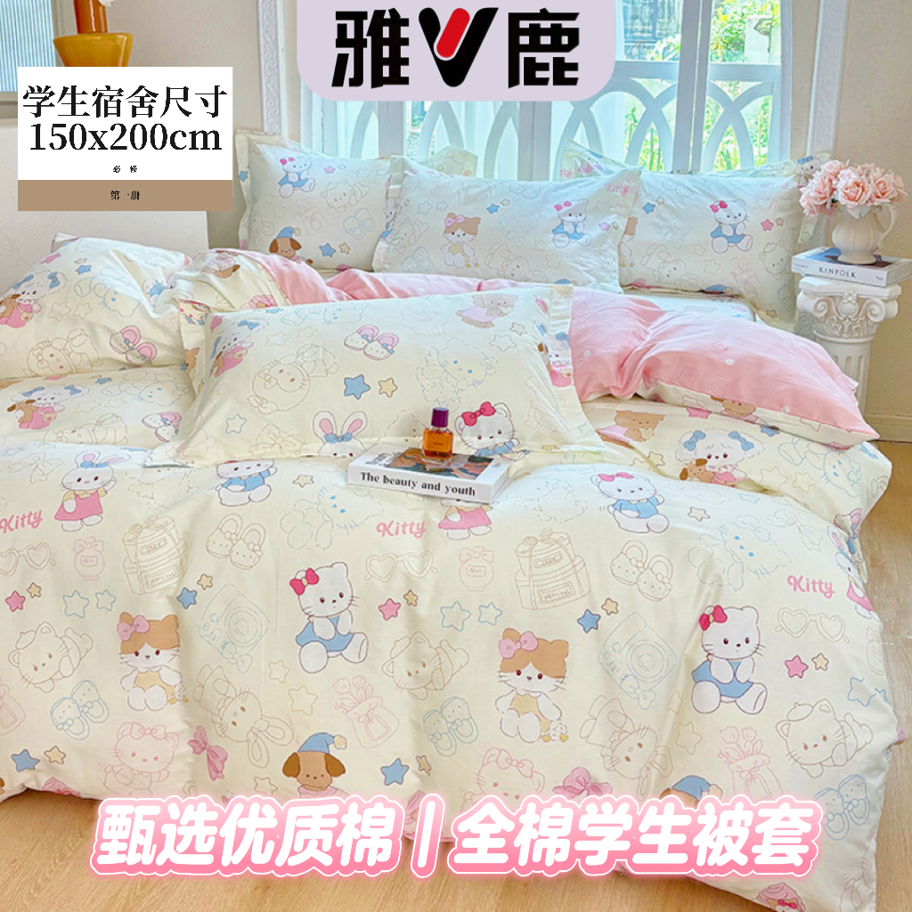 V/雅鹿纯棉被套印花秋季亲肤床品套件单个单人被套全棉被罩