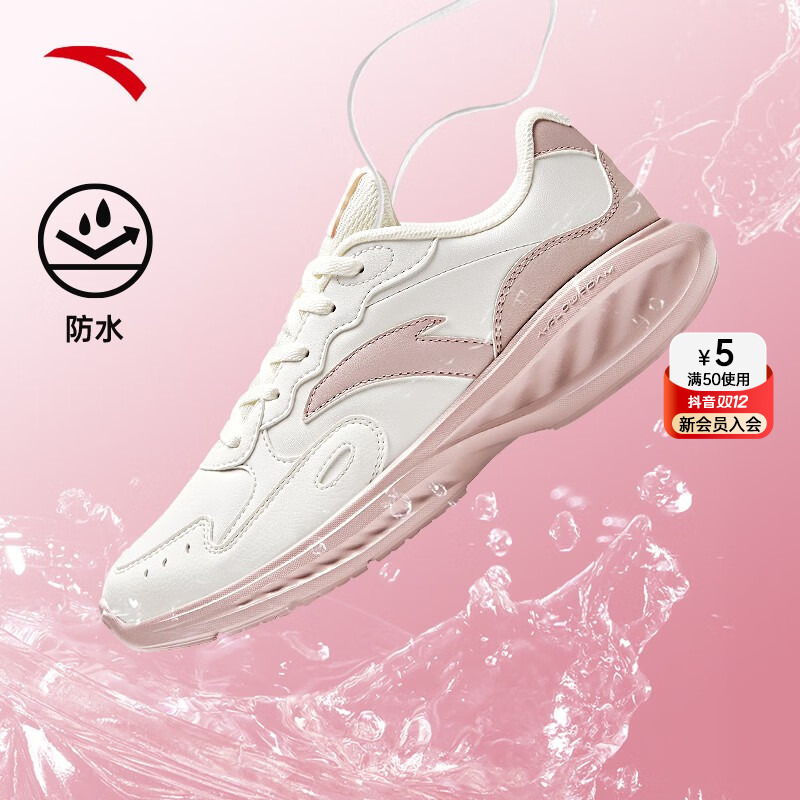 【防泼水】安踏星云丨轻质革面减震软底轻便跑步鞋女秋季运动鞋秋冬