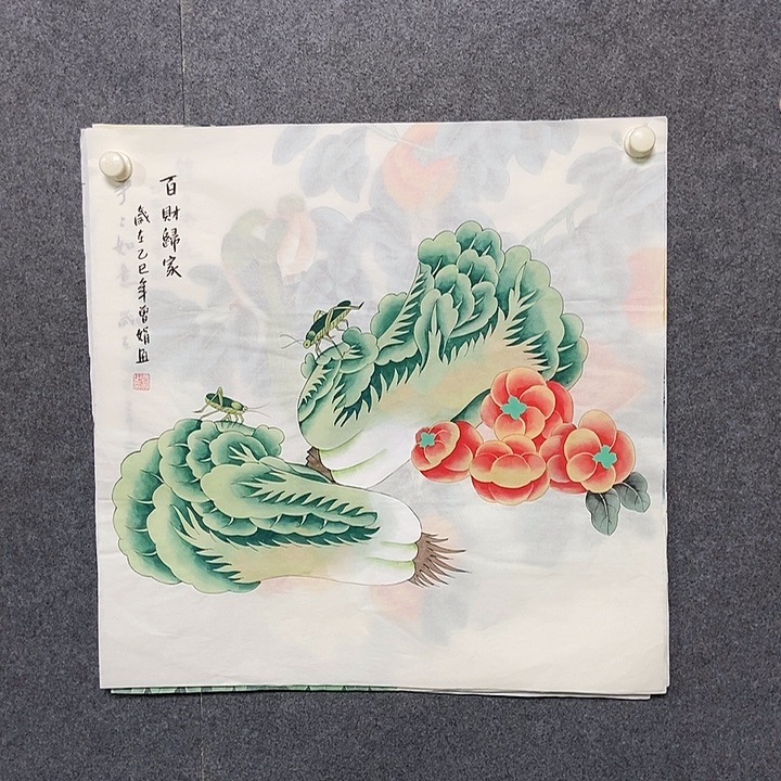 国画四尺斗方工笔一幅