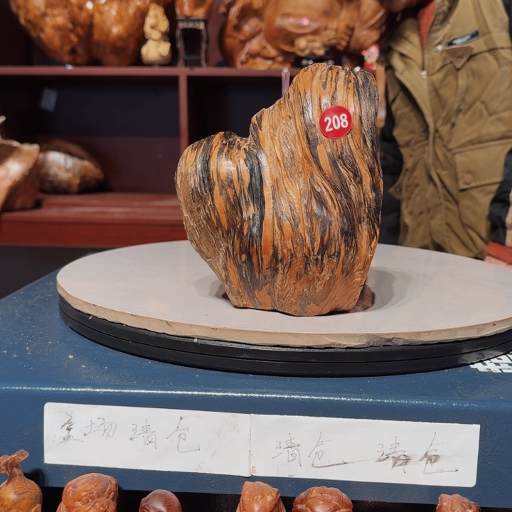 木名***了玉镯工艺坊家居摆件22