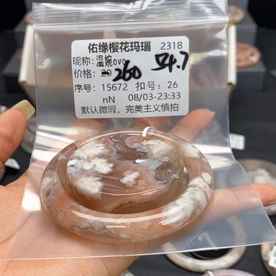 玛瑙/玉髓手镯合金温***o