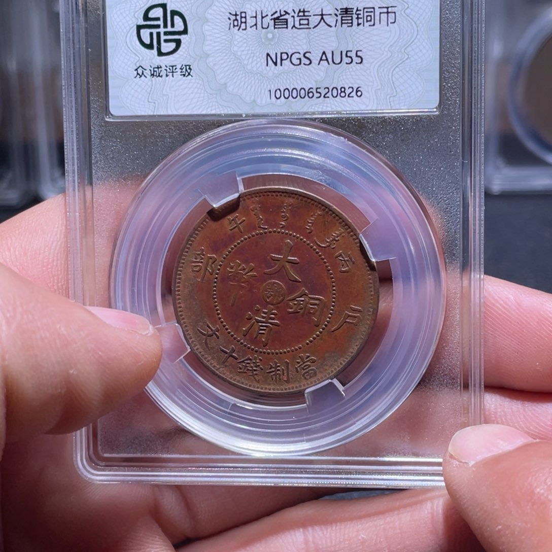 金属江南收藏江南柴0826