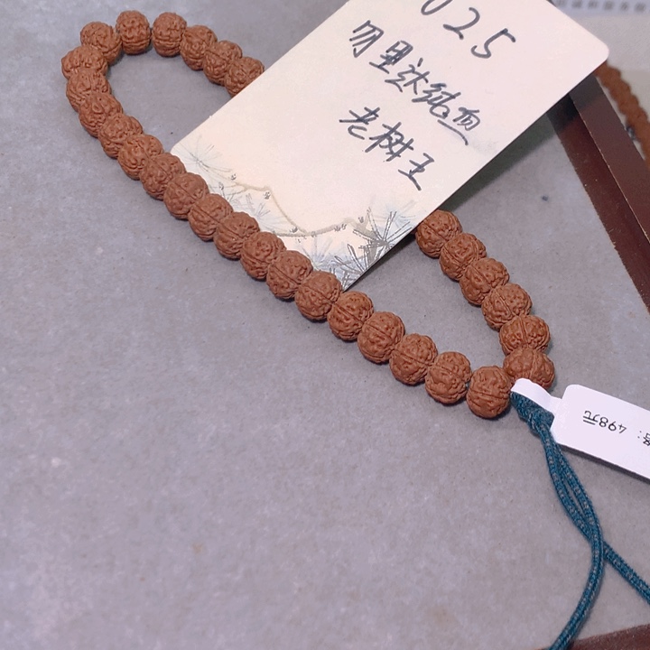 金刚菩提手串025勿里达纯血老树王10.7