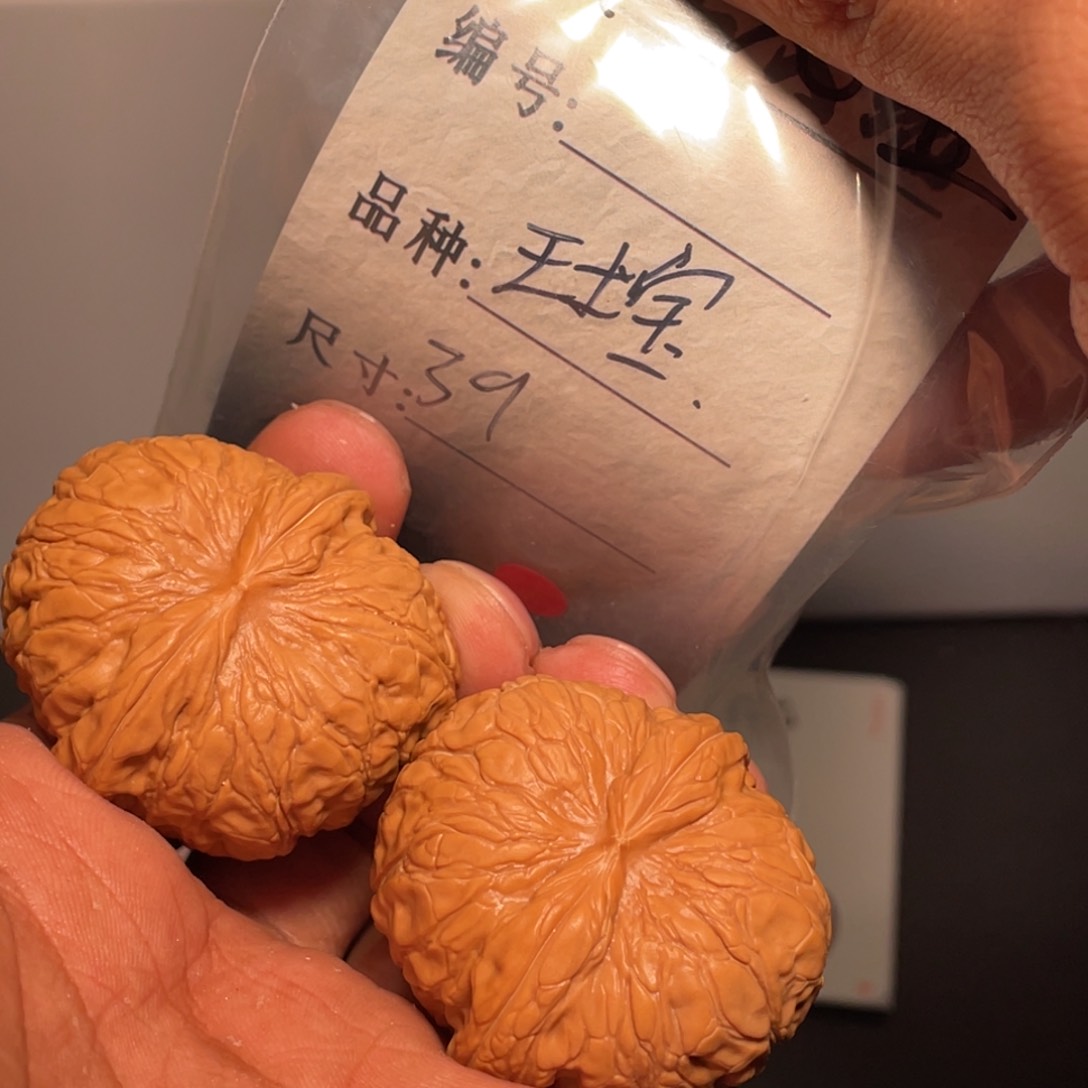 文玩核桃吊坠文玩核桃
