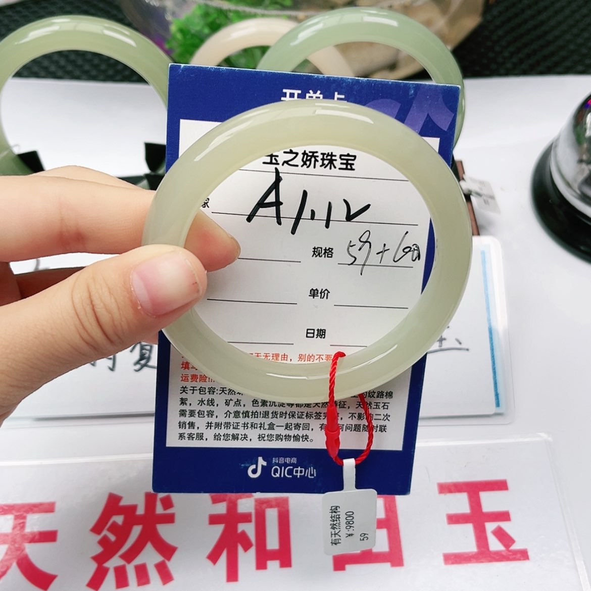 【闪购商品】和田玉手镯未镶嵌