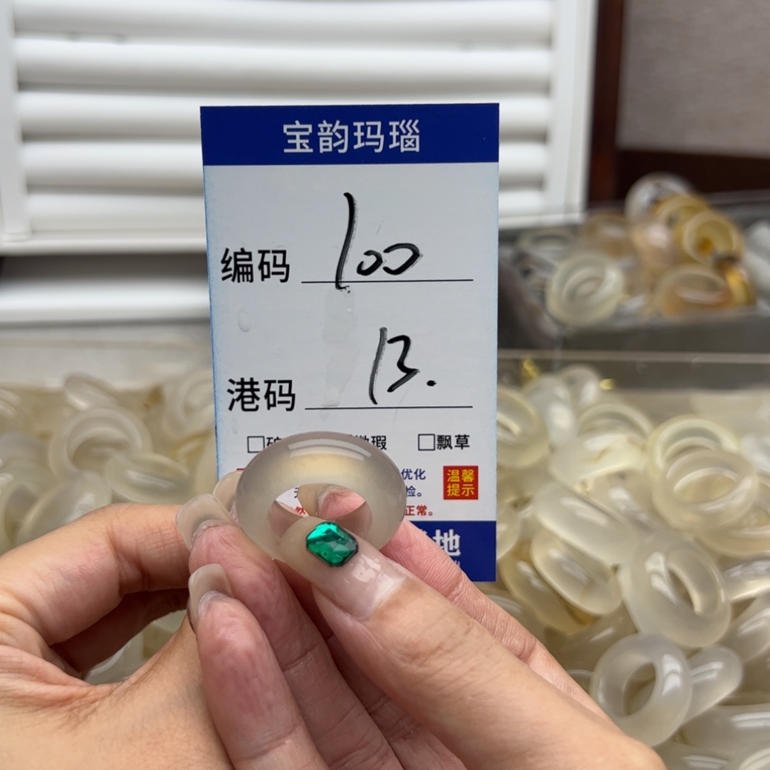 未镶嵌戒指玛瑙/玉髓