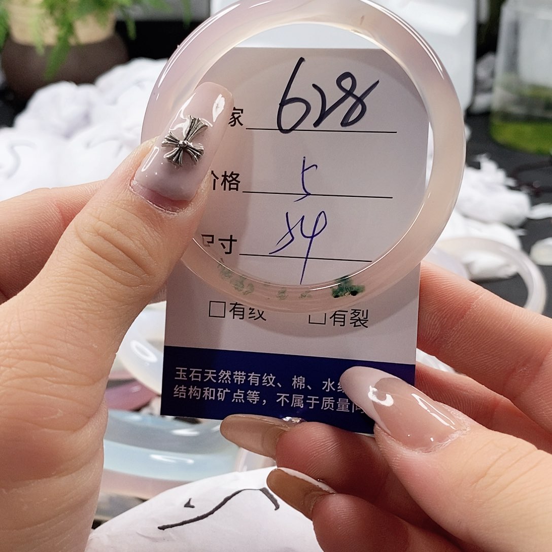 玛瑙/玉髓手镯未镶嵌