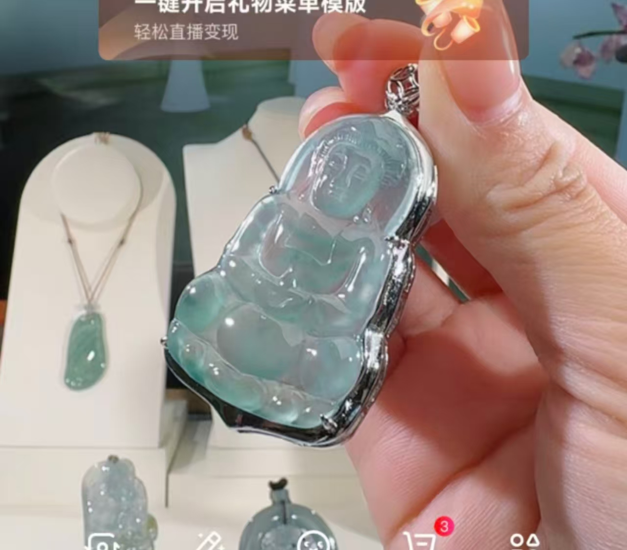 【瑞老板翡翠】纯天然A货翡翠五件套（多样性发一套）