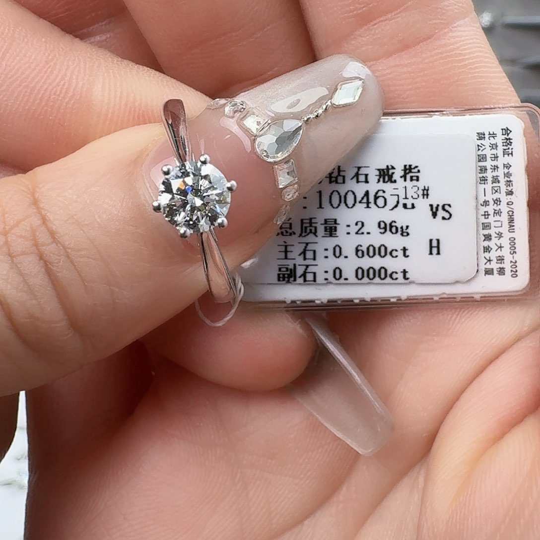 钻石戒指/指环18K金镶嵌带gia 3Exc切工