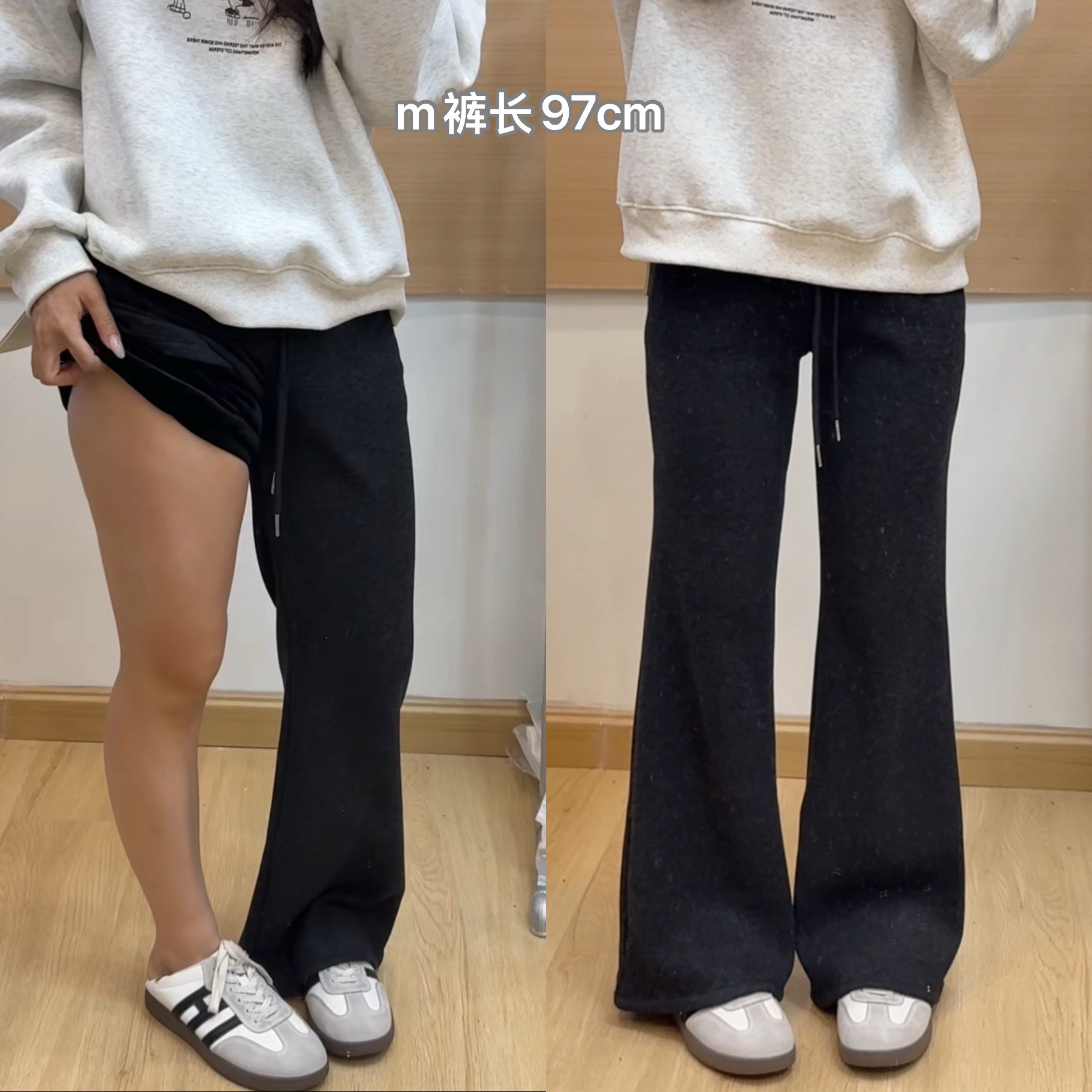 微喇裤弹力加绒休闲裤9106