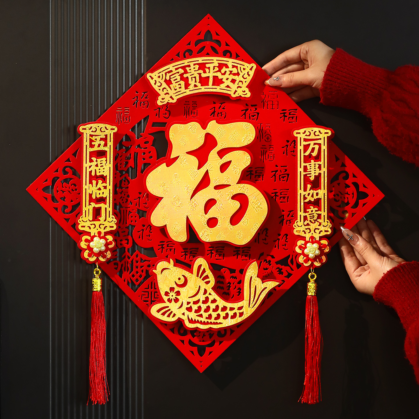 福字门贴2026马年新年装饰植绒立体斗方入户大门高档过年春节背胶