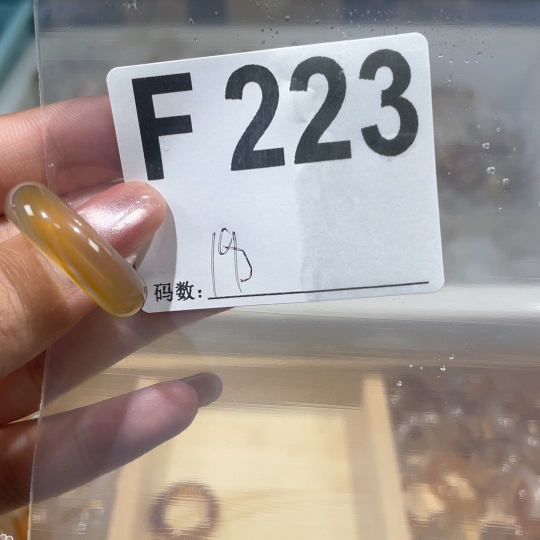 玛瑙/玉髓戒指未镶嵌223