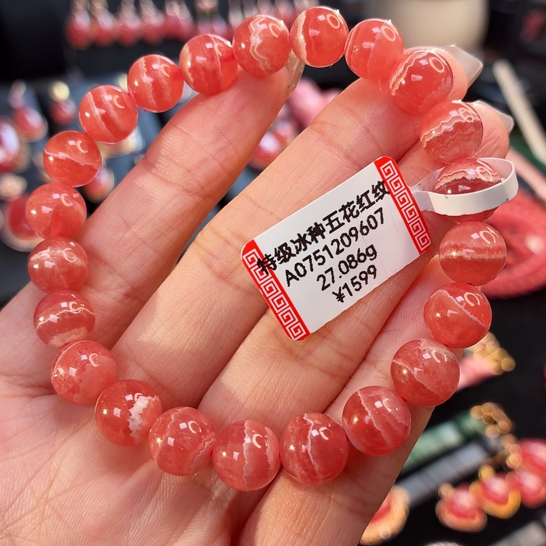 菱锰矿（红纹石）未镶嵌手串8.8mm27.086g