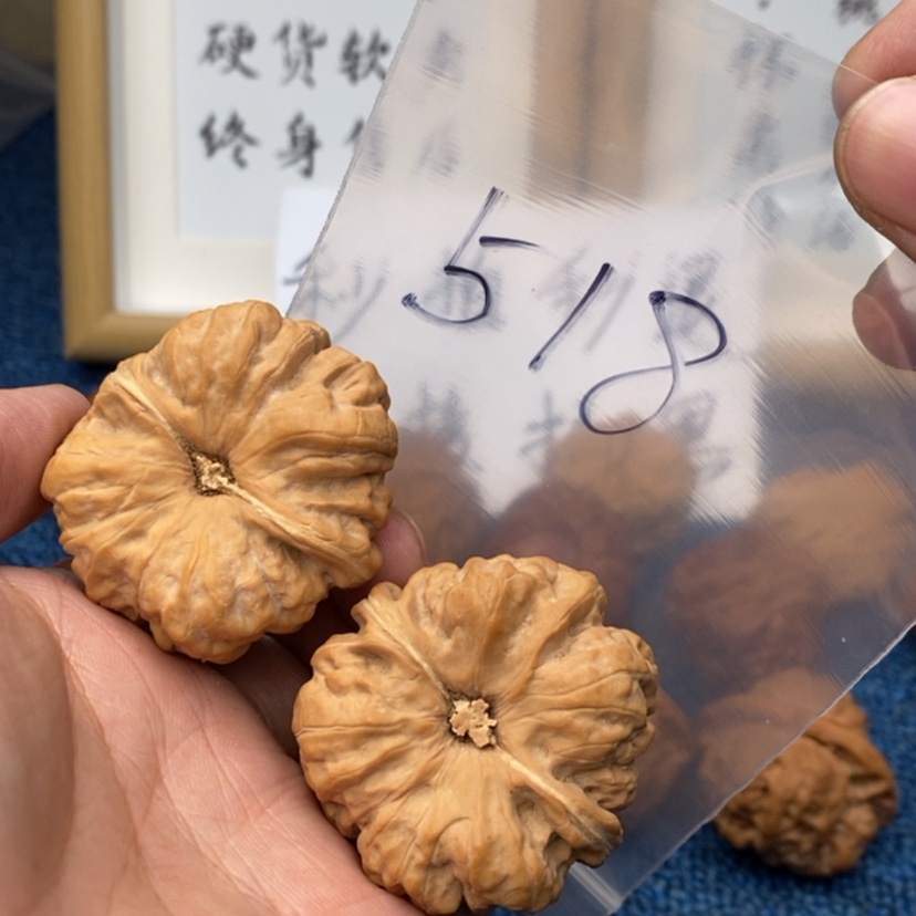 【闪购商品】文玩核桃吊坠星*叡753735537357