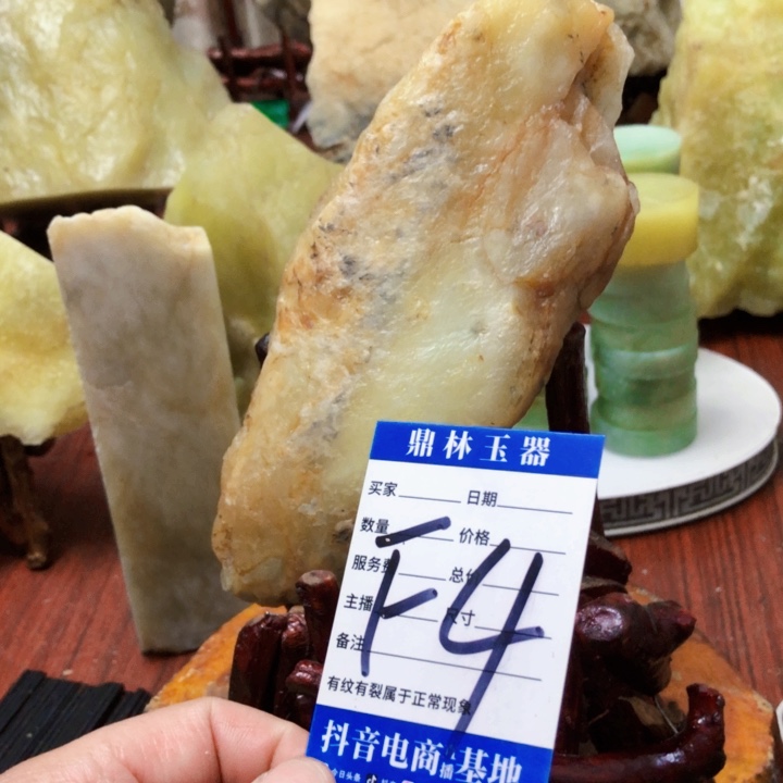 蛇纹石玉未镶嵌珠宝奇石