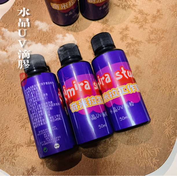 奇米拉工作室 | 美甲模具胶水晶UV滴胶