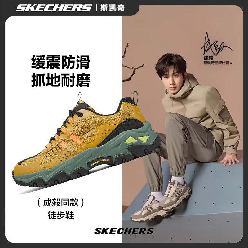 斯凯奇2025秋季新款男鞋厚底缓震户外鞋休闲运动鞋跑步鞋子237427