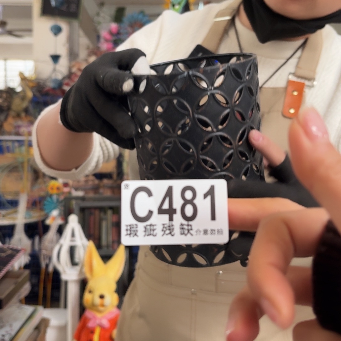 核桃木/黑胡桃（胡桃木）