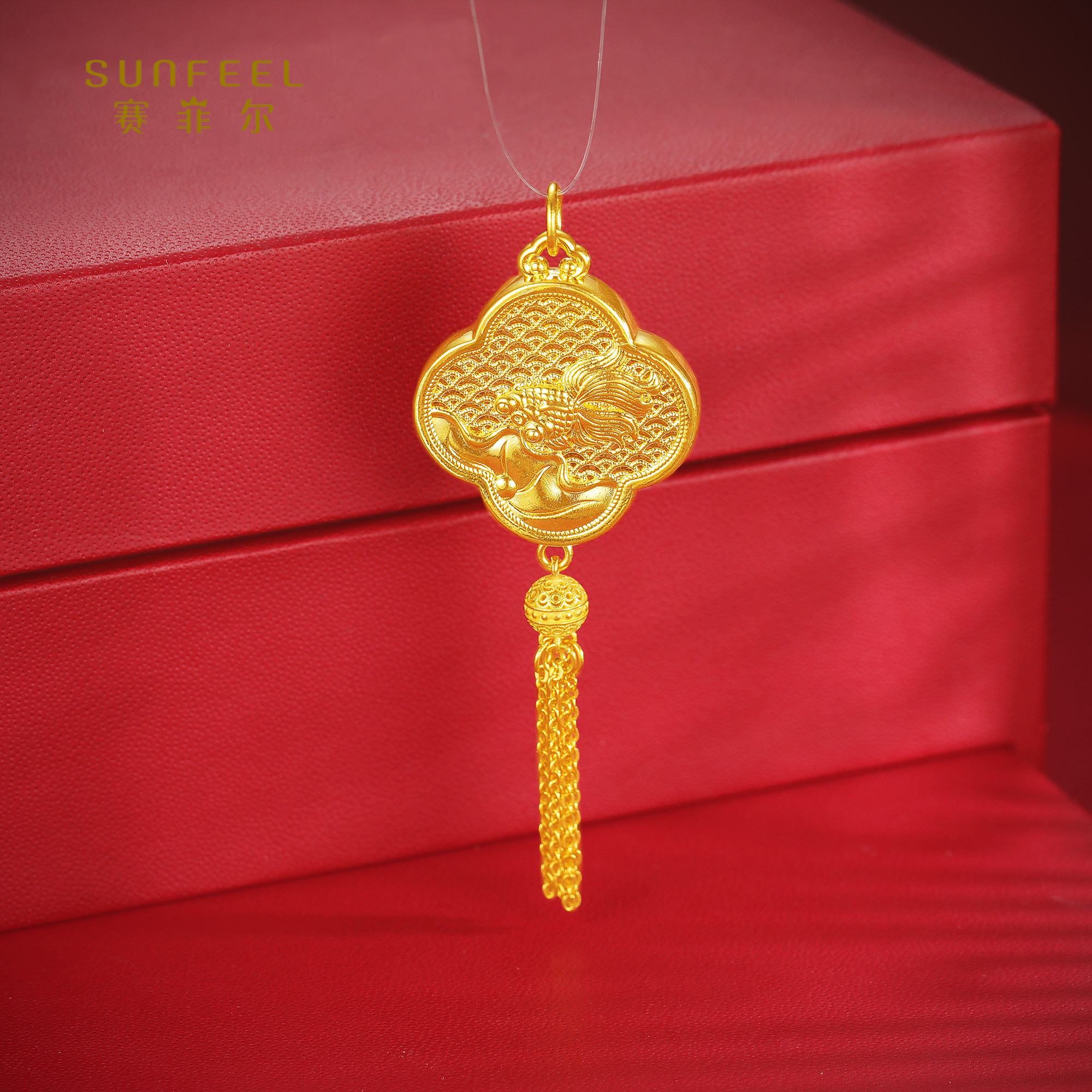 SUNFEEL/赛菲尔【二十六店】足金5D艺术小金鱼福字吊坠5DD00295