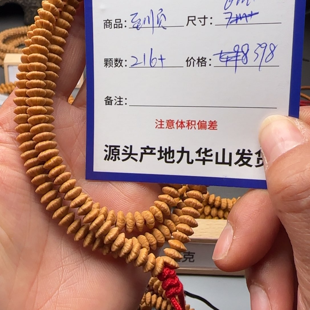 莲花菩提吊坠蓝**洋398金叶莲花