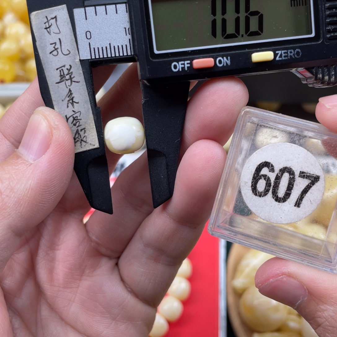 蜜蜡珠宝奇石未镶嵌