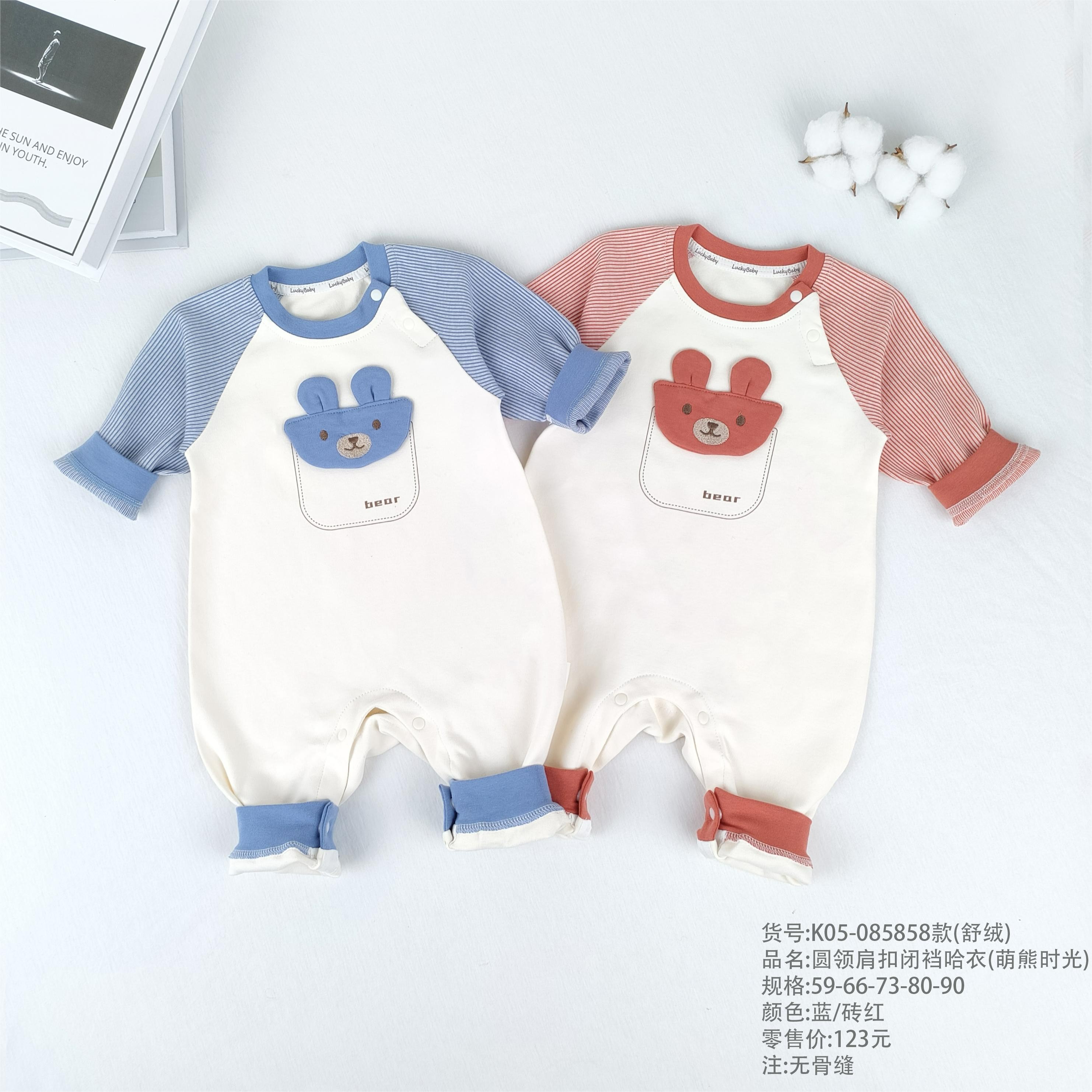 泡泡雨【断码清】0-16月新生儿四季款长爬连体衣长袖萌熊时光