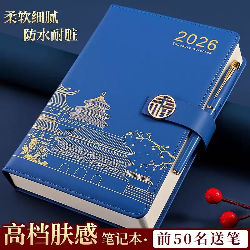 （根据主播讲解）姑的笔记本