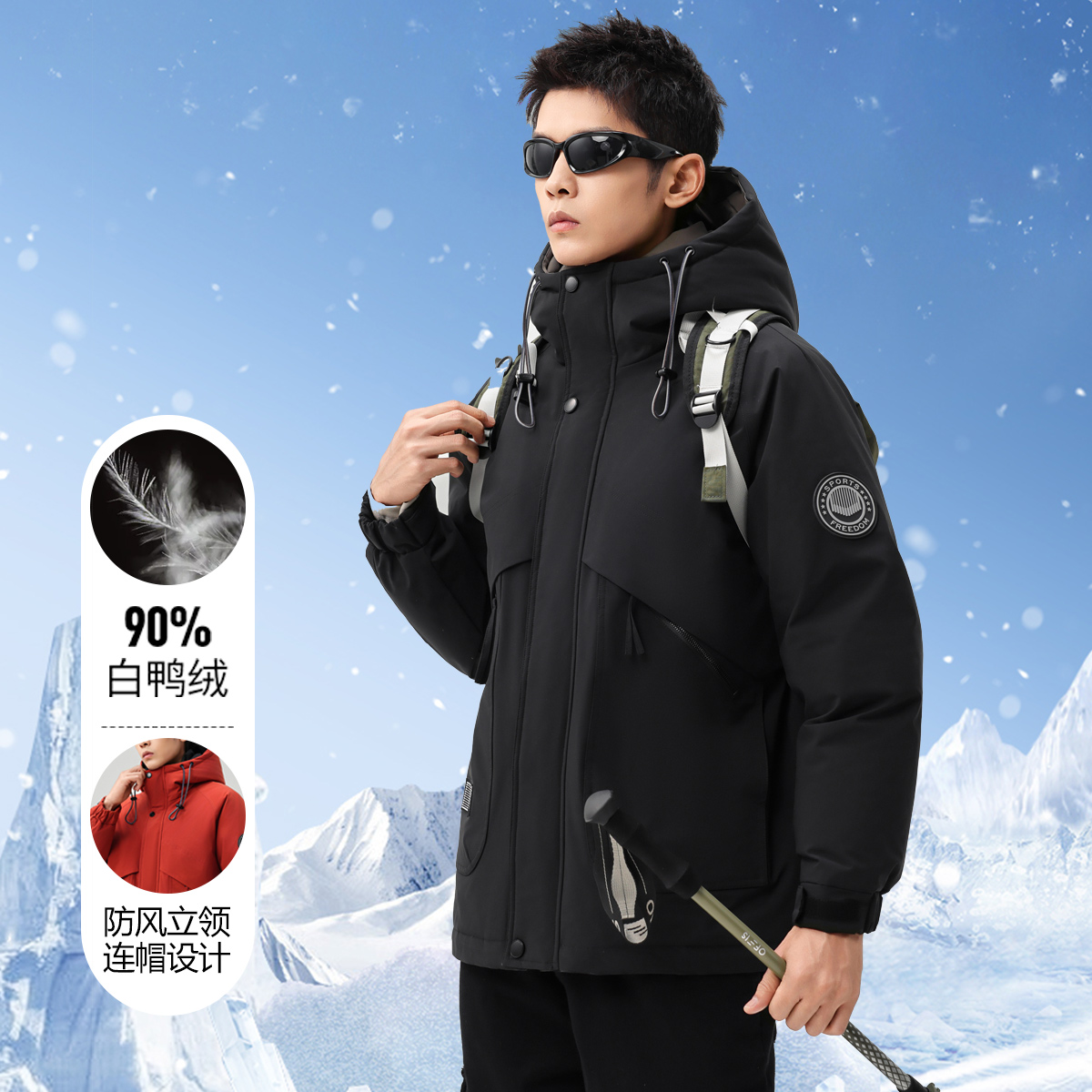 TUCANO/啄木鳥冬季男士羽绒服90白鸭绒中长款连帽防寒大码外套