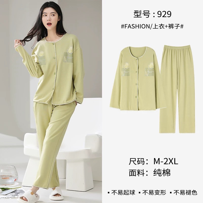 古今长袖家居服套装秋季纯棉女士睡衣透气质感穿搭075+SS1WT3373