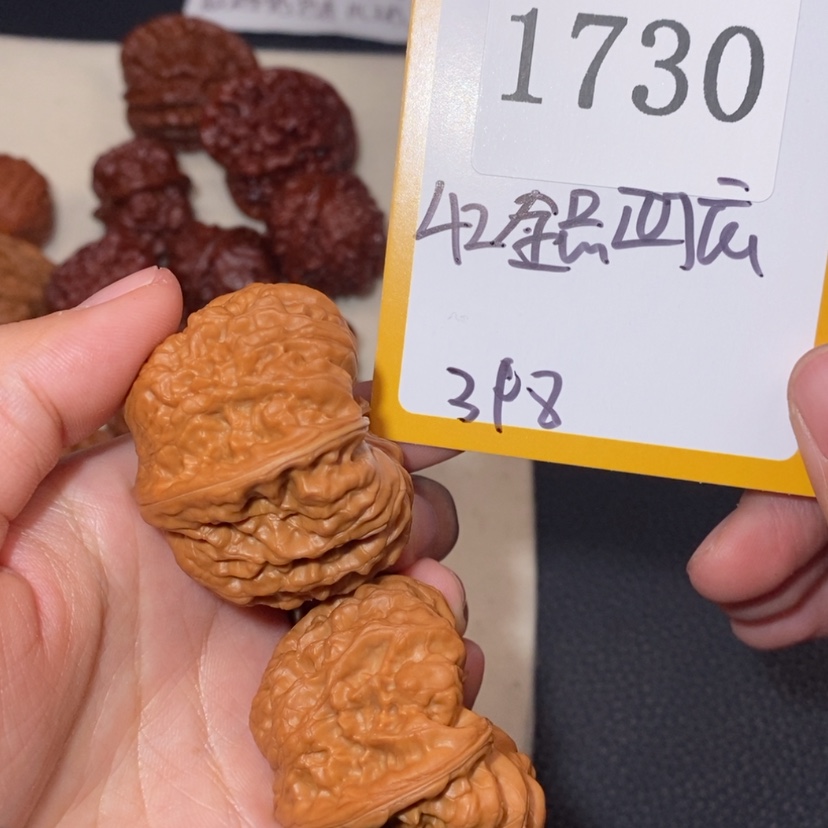 【闪购商品】文玩核桃吊坠1730全品凹底