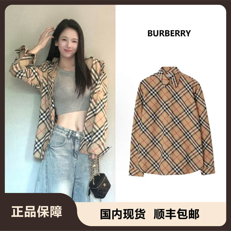 未使用 BURBERRY/博柏利 格纹单排扣长袖衬衫经典休闲百搭复古