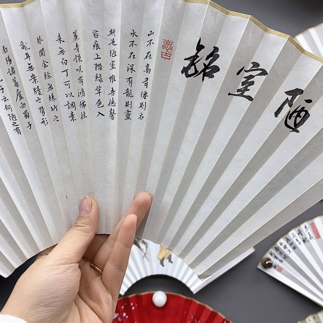 玉竹……玉竹……玉竹……玉竹……玉竹