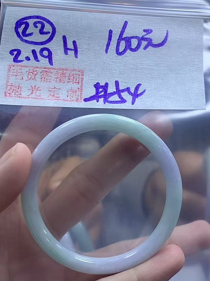 定制翡翠未镶嵌毛货需精细抛光22手镯54+160元+拍一发一