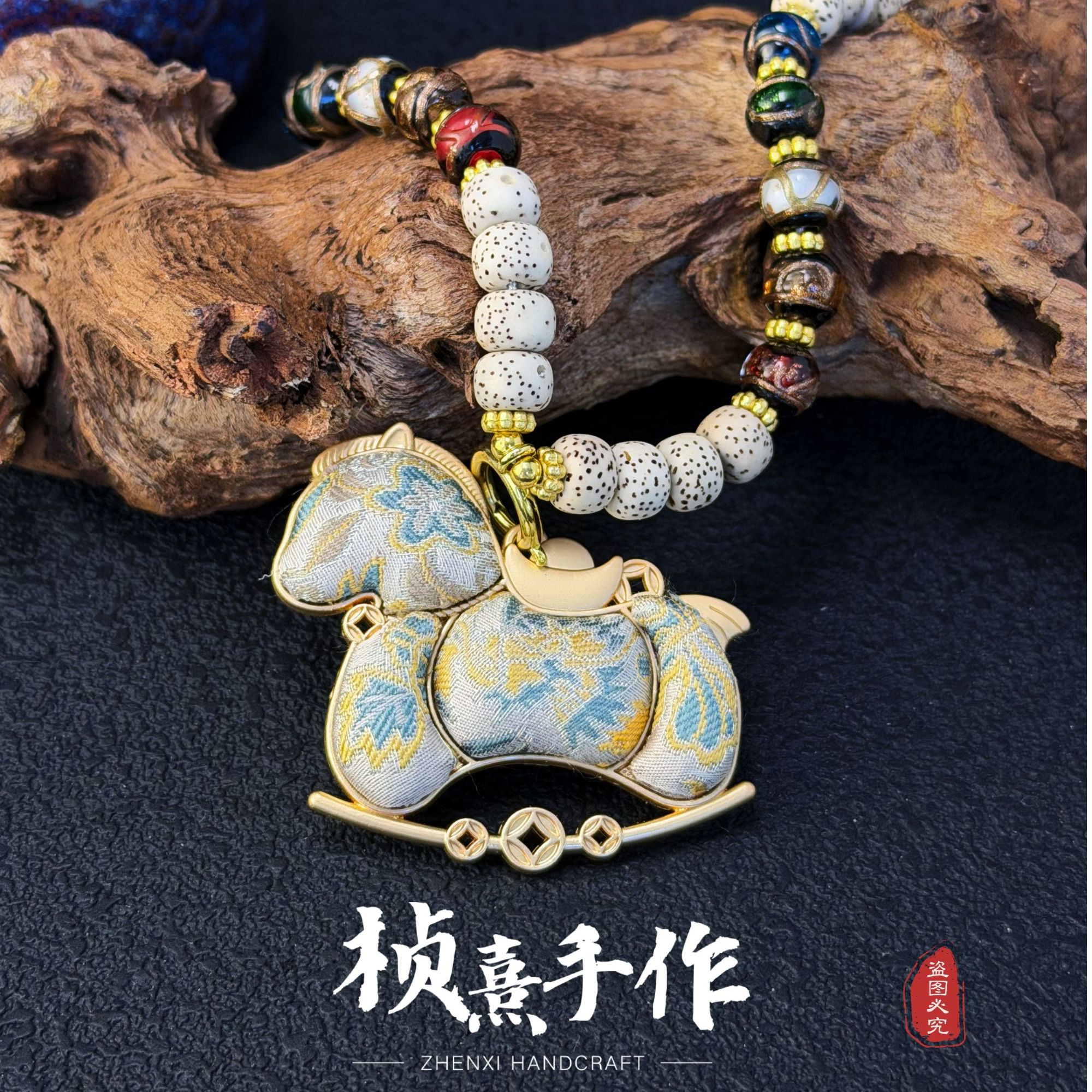 非遗宋锦-国风饰品-小马项链/毛衣链/车挂/挂坠