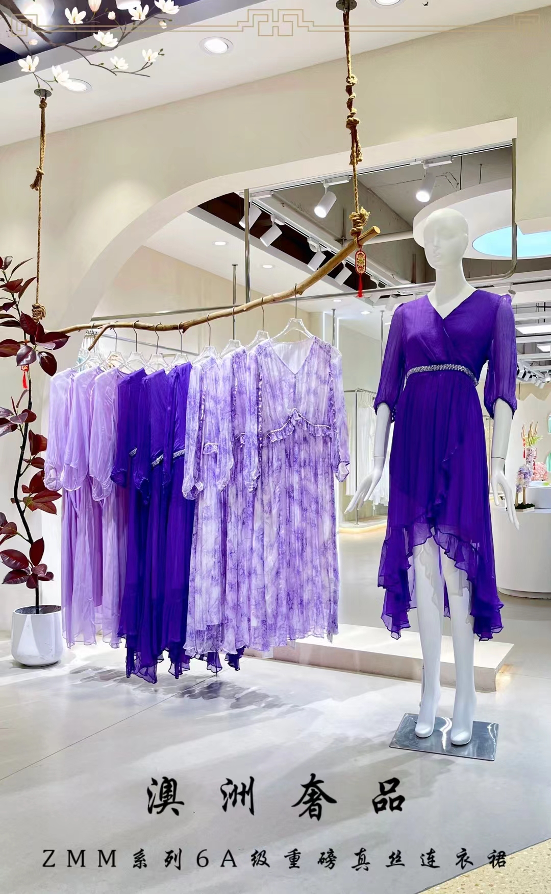 真丝连衣裙夏季气质显瘦轻奢优雅高腰长裙