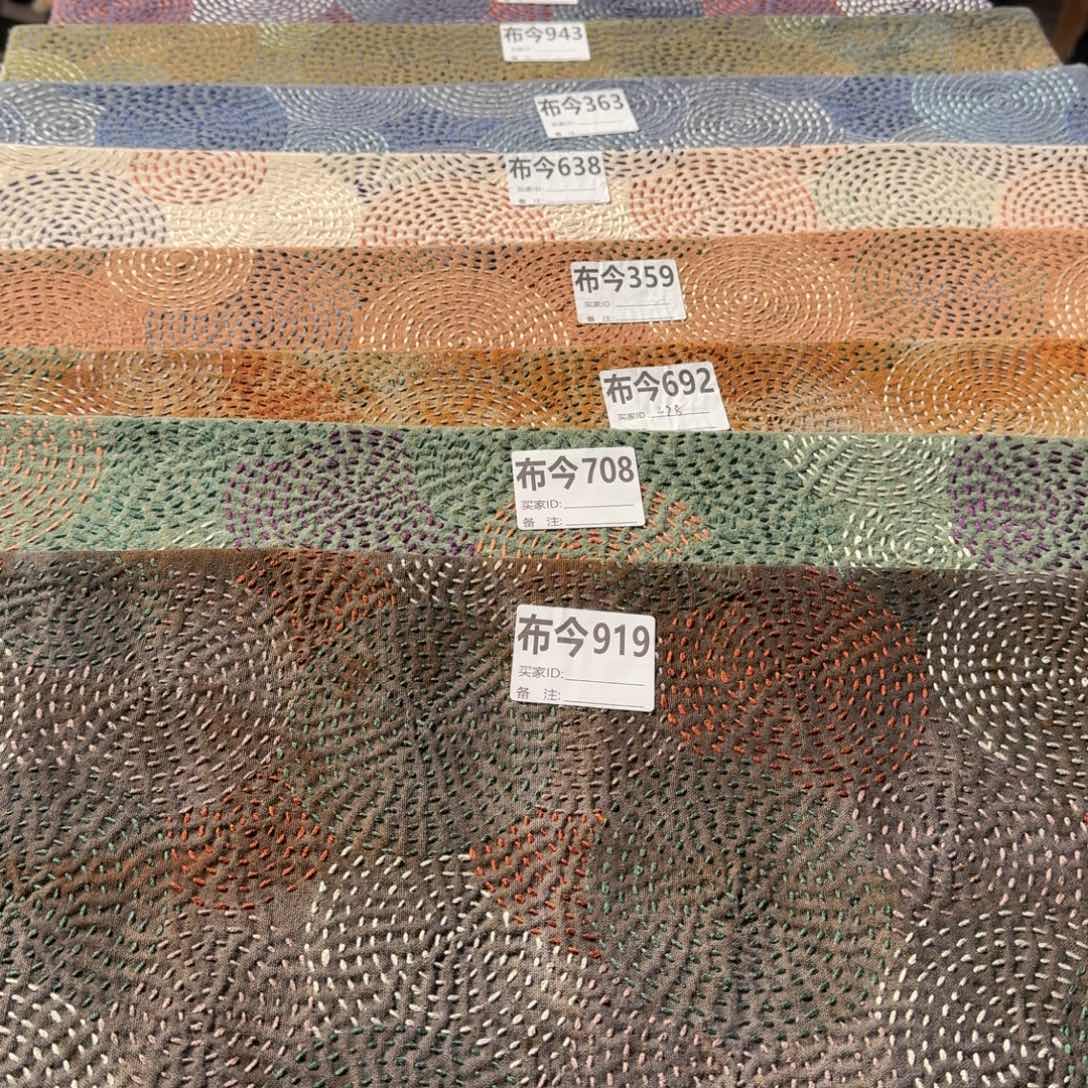 棉9号链接919一张