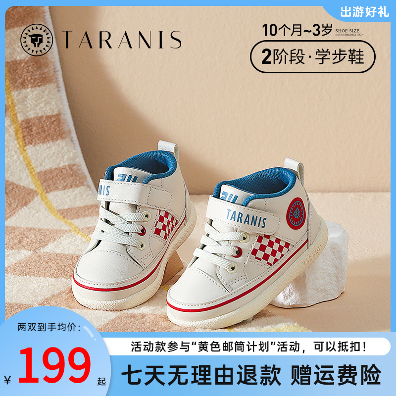 泰兰尼斯宝宝学步鞋211秋季男女宝宝防滑运动鞋T01B2C1937