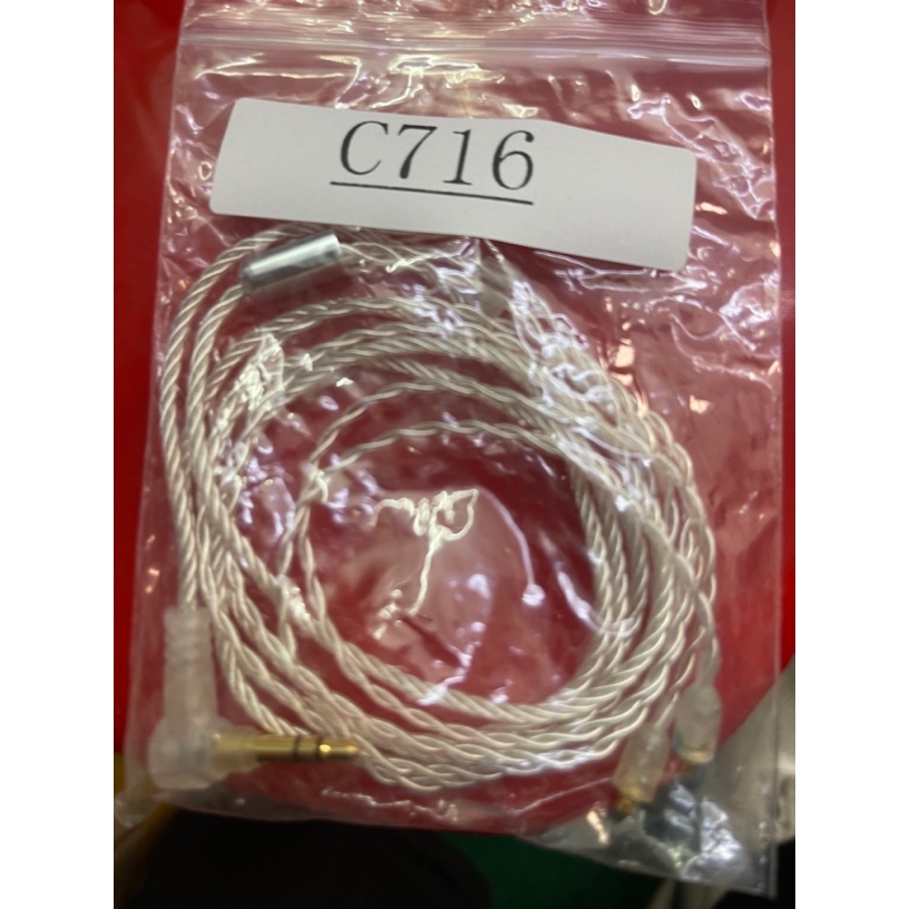 95新  捡漏大猪线编号C716