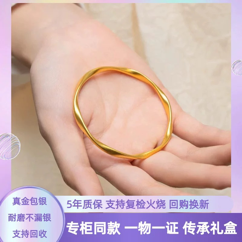 足银手镯 （莫比乌斯手镯）专柜同款，假一赔四