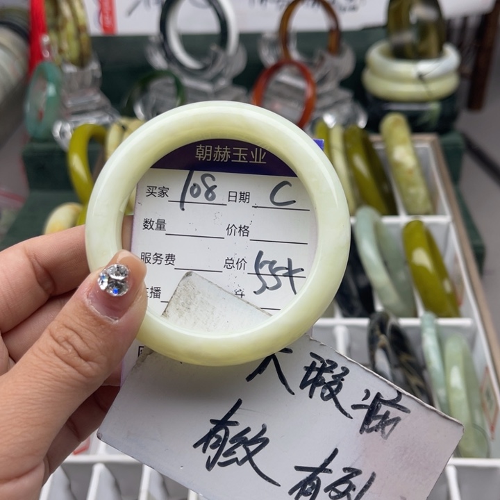 蛇纹石玉未镶嵌手镯