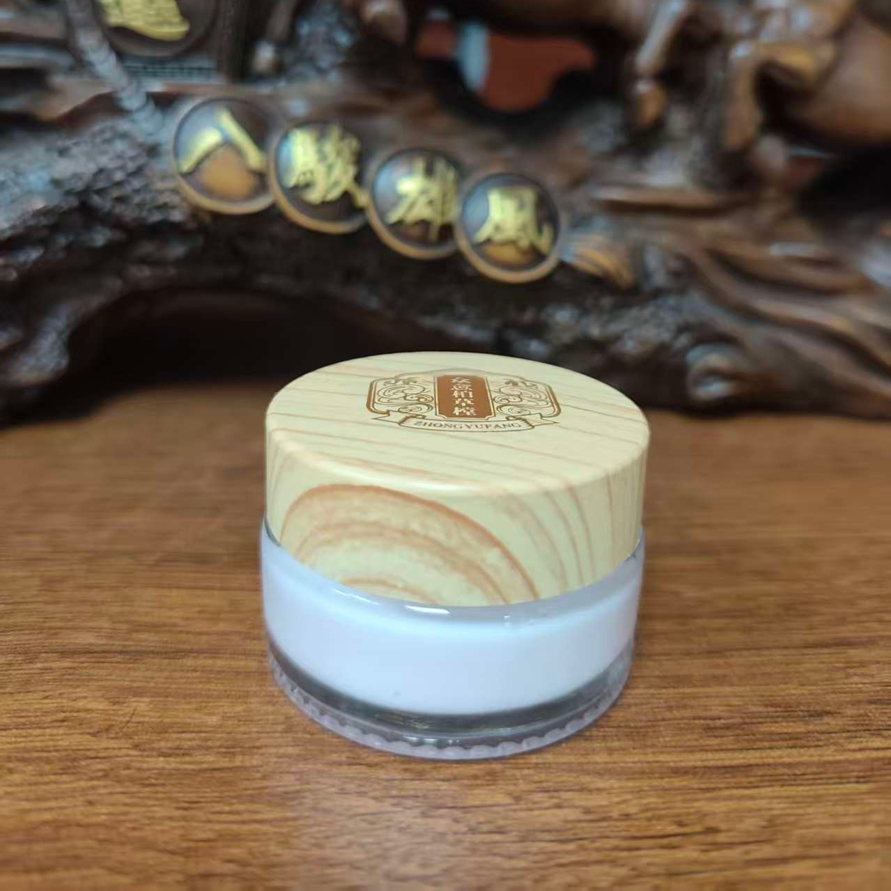 正装秘制传统手工研磨袪痘膏